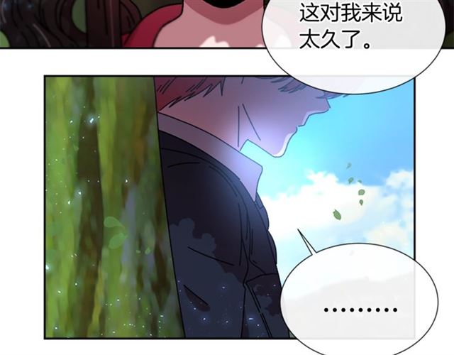 第34话 有排面的礼物68