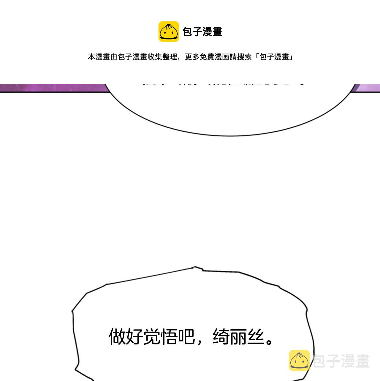 第144话 大战一触即发152