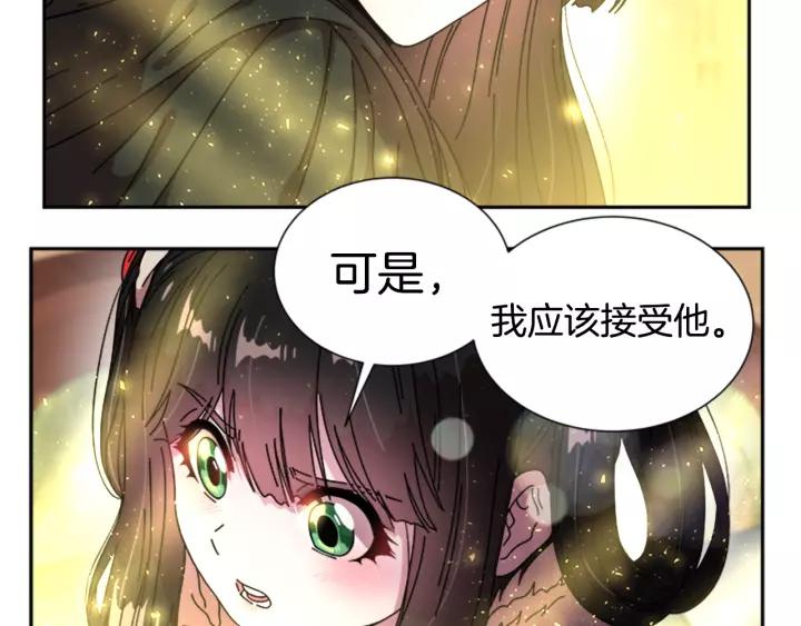 第29话 献上心脏的男人73