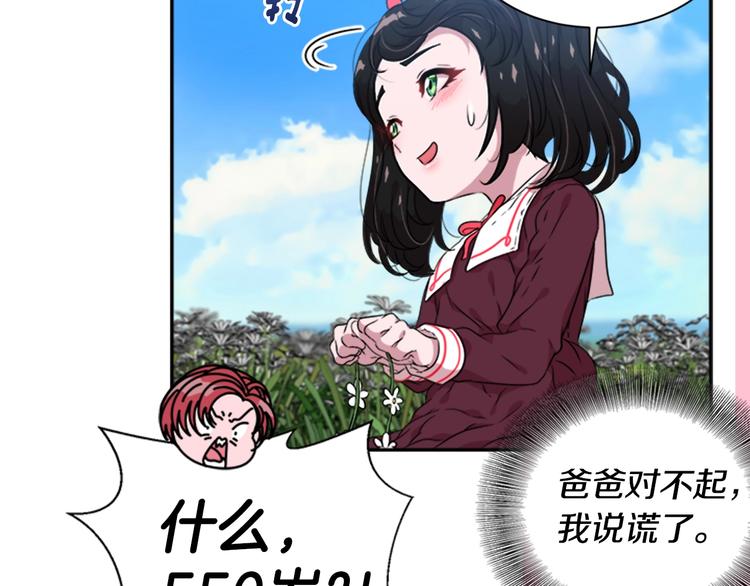 序章 重生后，我全家都是大佬45