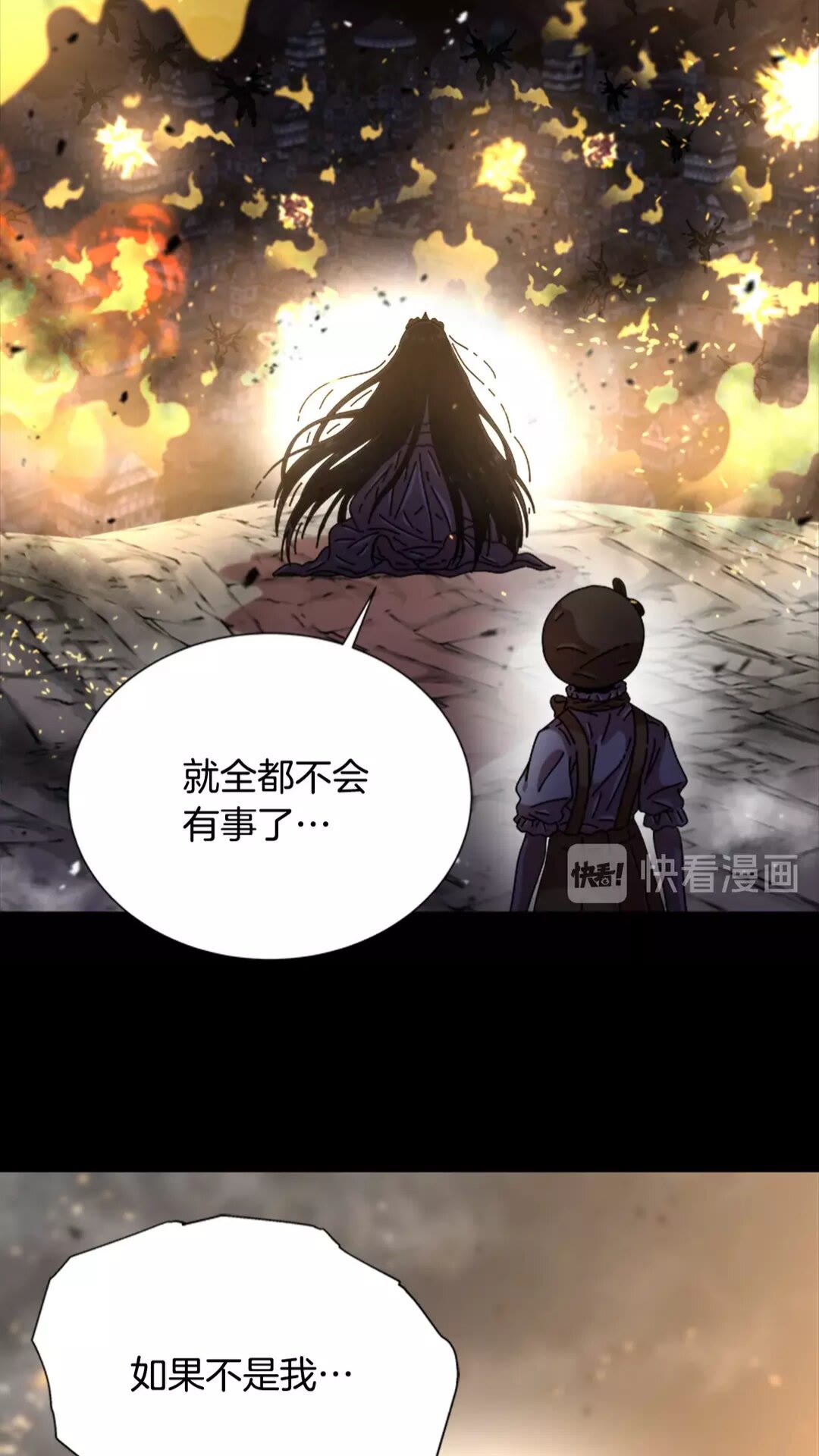 第75话 你哪位啊？45
