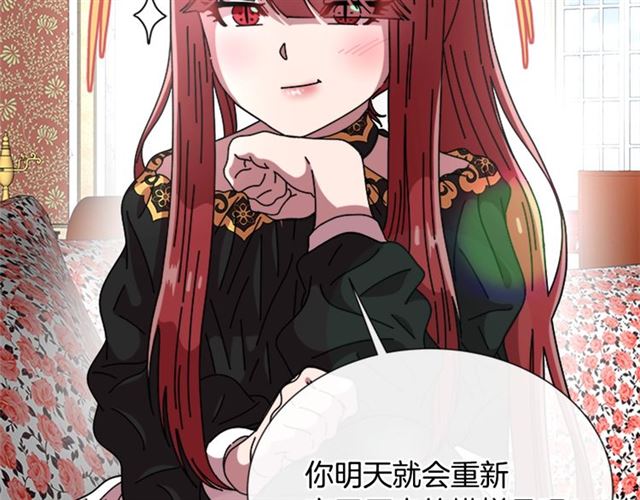 第64话 赛丽恩的直女品味112