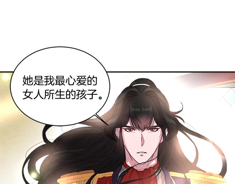 第3话 男人带娃，活着就好110