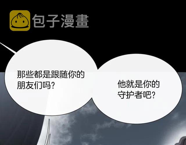 第61话 爷爷的“大礼“105