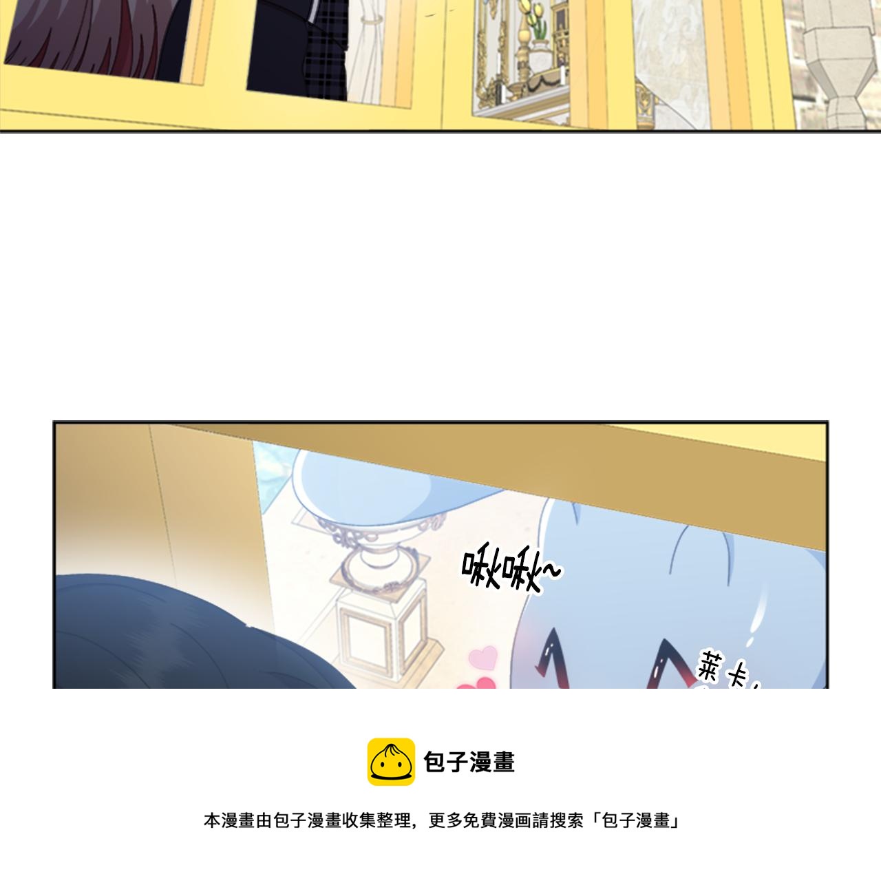 完结篇 奇迹110