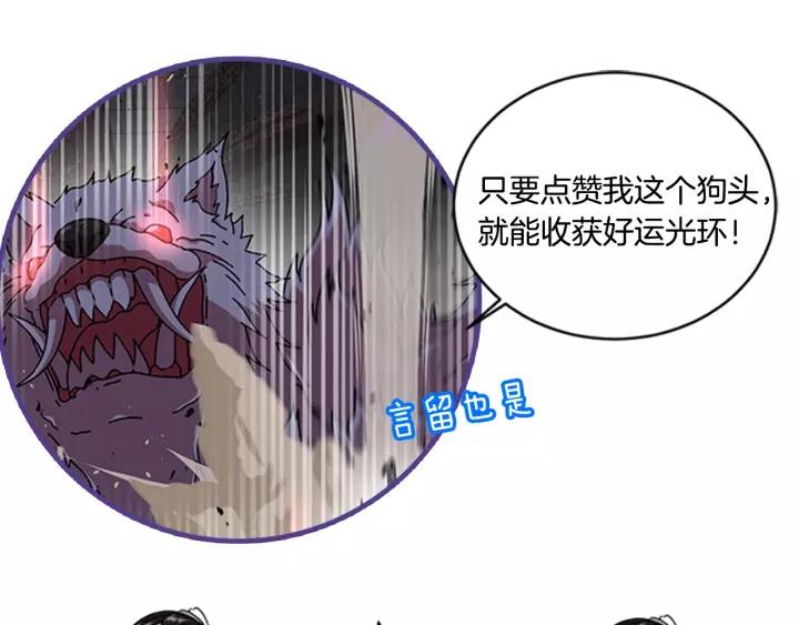 第51话 叛变的秘书161