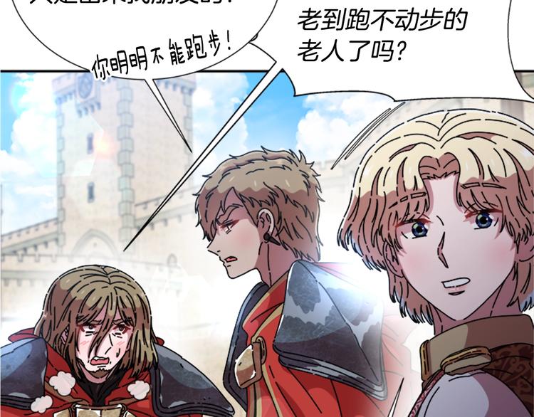 第92话 这是魔王蜀黍？？？43