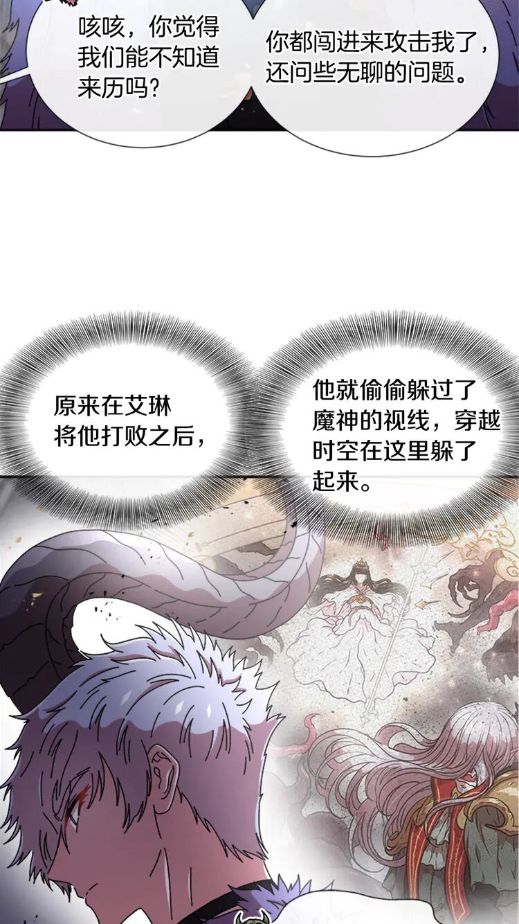 第68话 怎么哭了？27