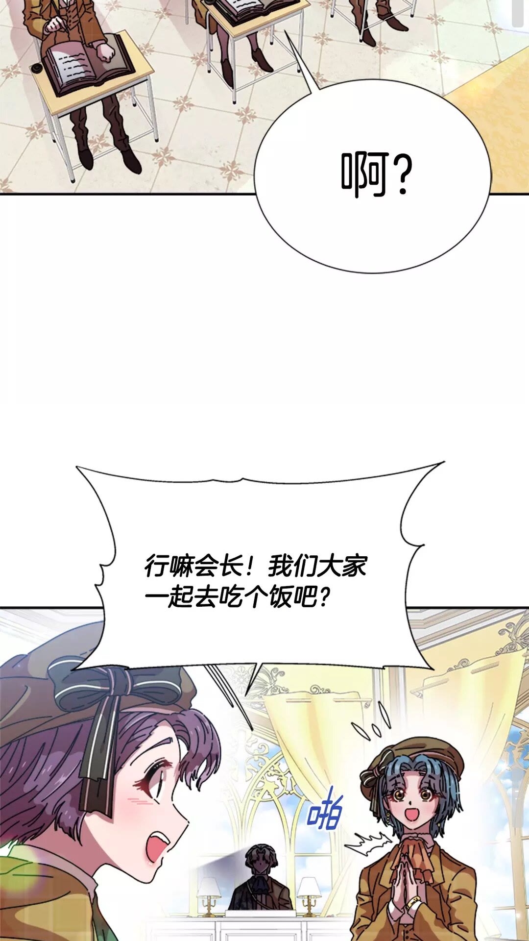 第82话 又被带走？！13