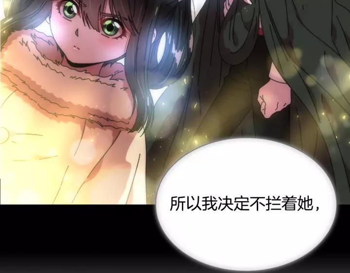 第29话 献上心脏的男人117