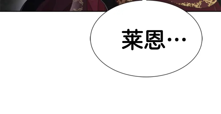 第113话 无限修罗场42