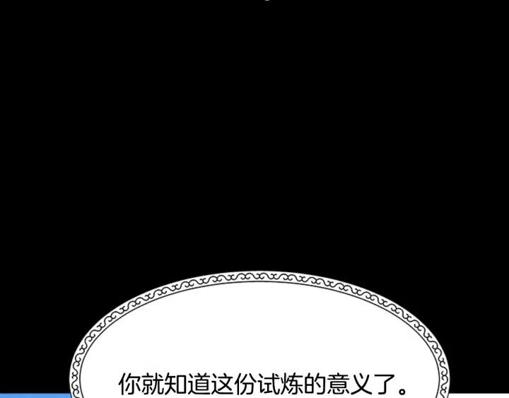 第121话 我们决定交往了40