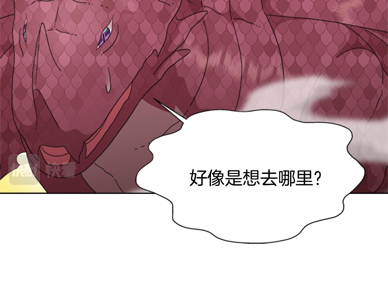 第153话 公主的告白65