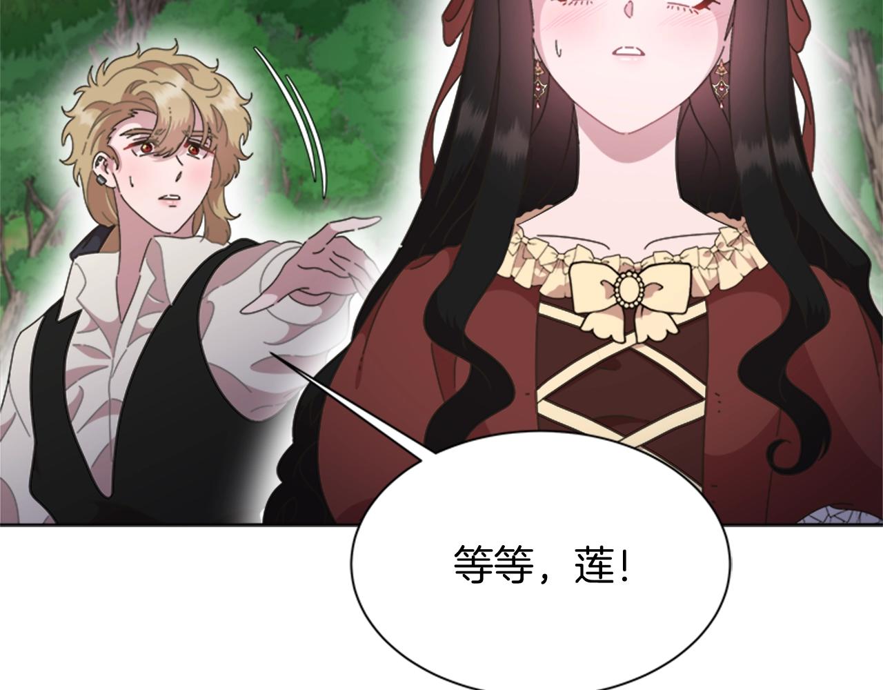 第130话 森林的秘密146