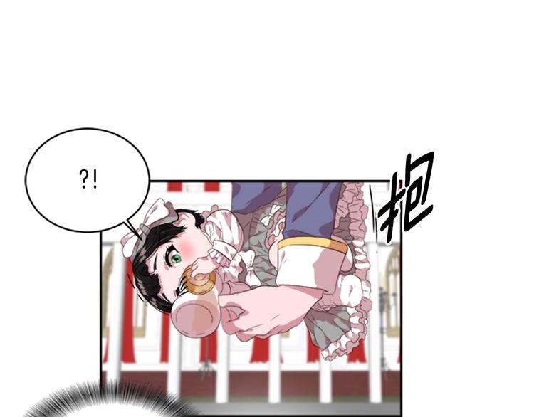 第4话 掉马危机78
