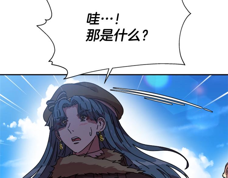 第89话 爸爸来接你了162