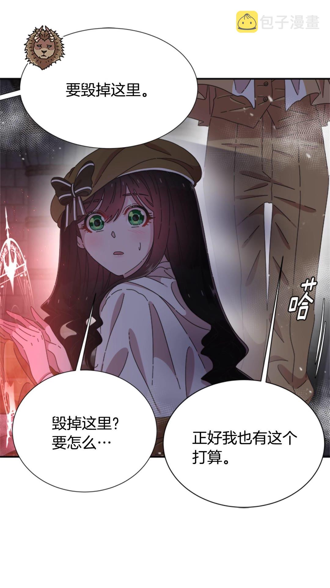 第101话 救出精灵44