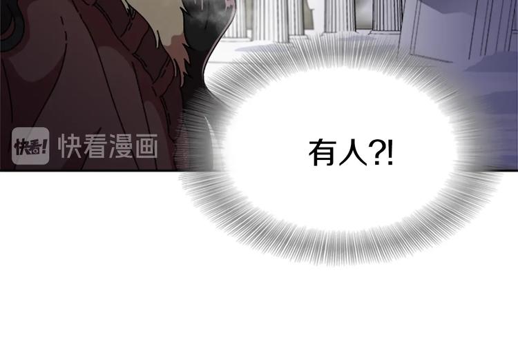 第90话 在我面前亲我女儿142
