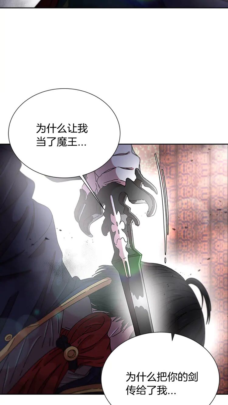 第68话 怎么哭了？78