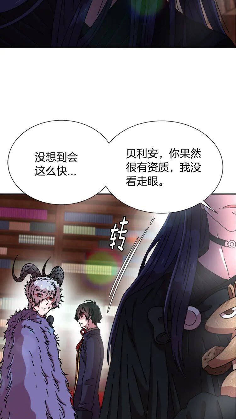 第68话 怎么哭了？63