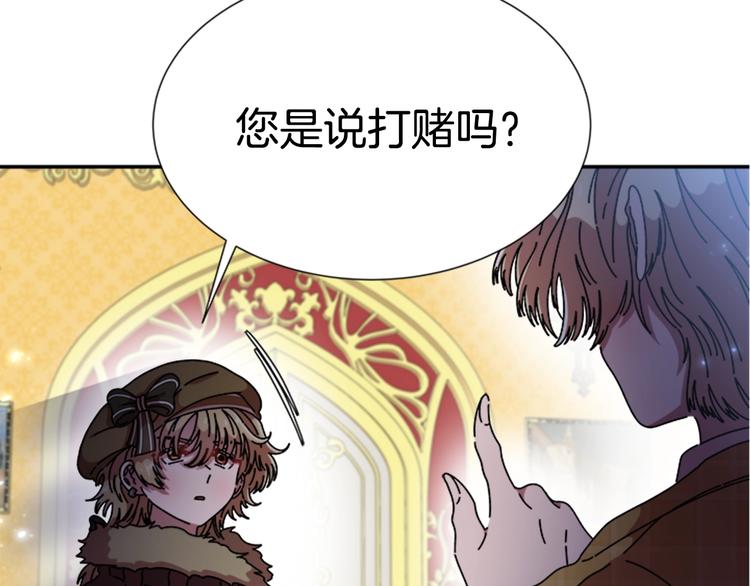 第89话 爸爸来接你了25