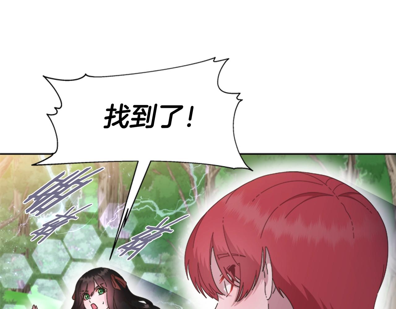 第130话 森林的秘密127