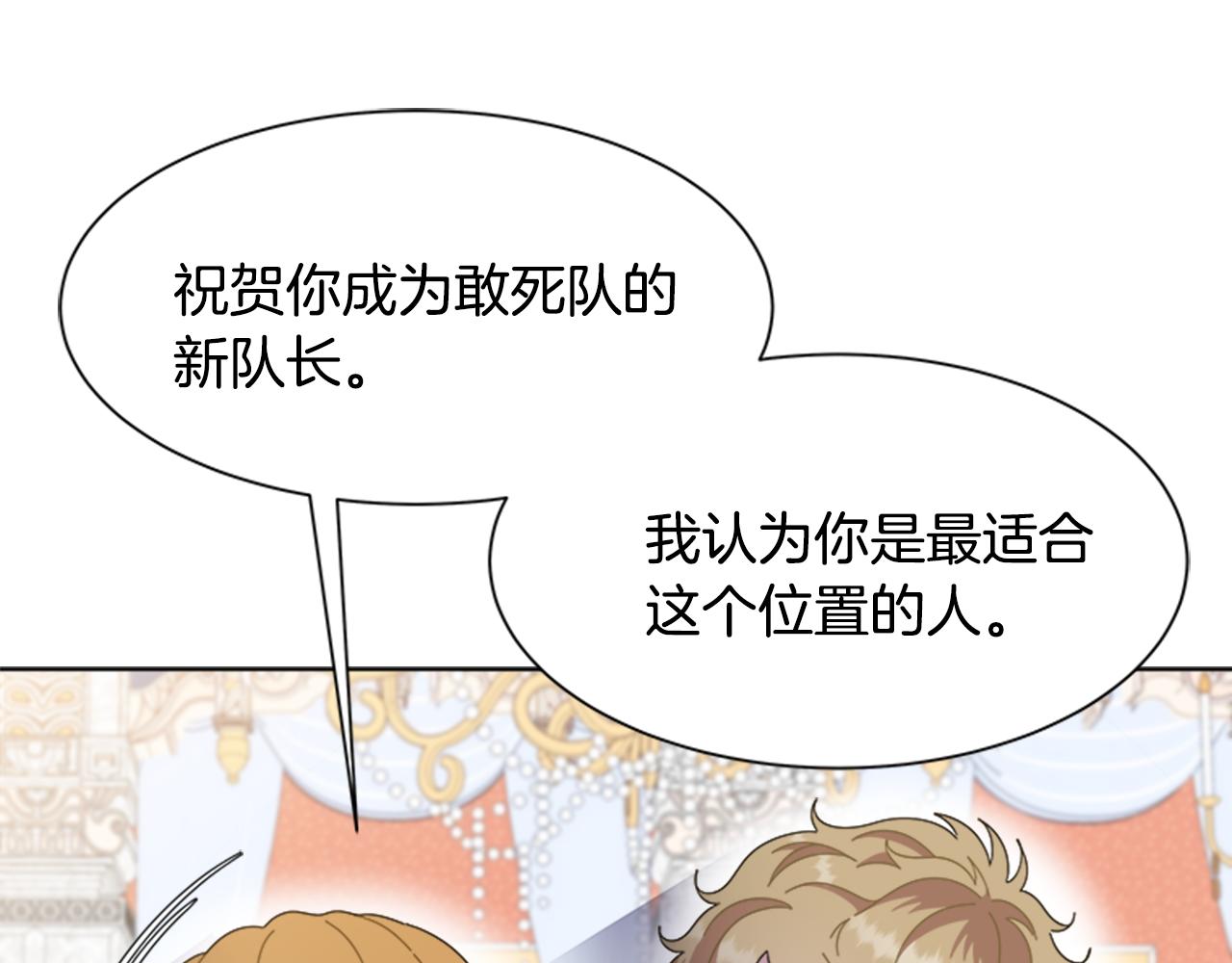第131话 喜当爹82