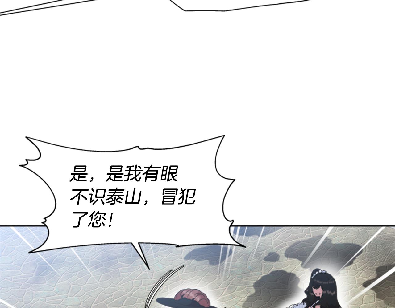 第136话 霸气护妻121