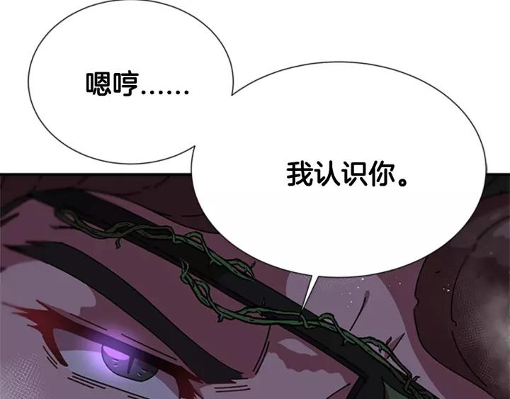第50话 天神外公的爱12
