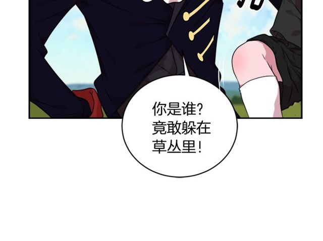 第8话 495岁！26