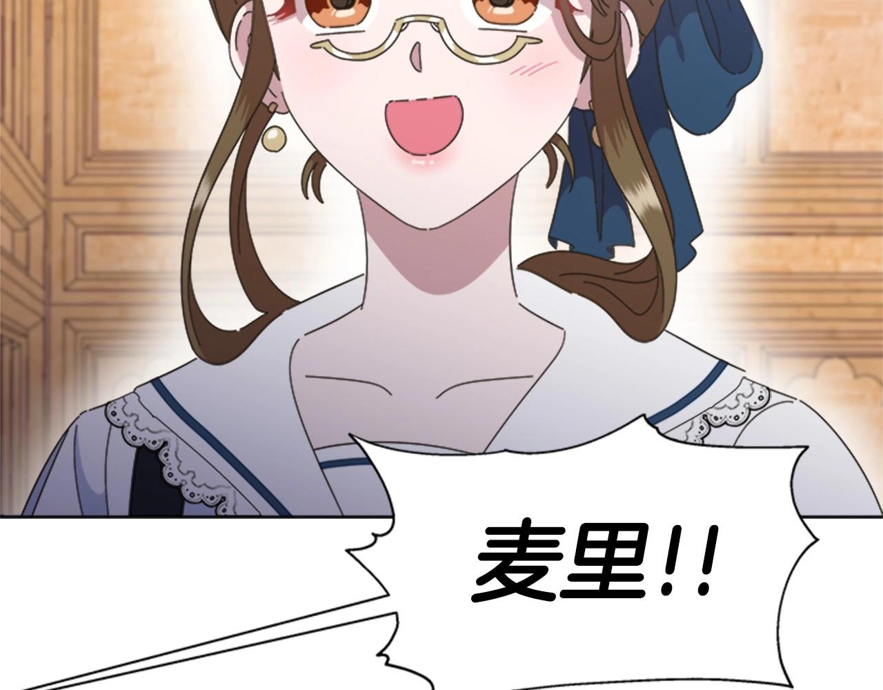 第126话 恋情公布29