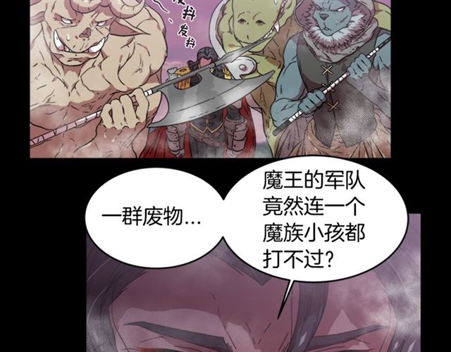 第13话 哪有这样的人啊40