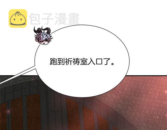 第64话 赛丽恩的直女品味26