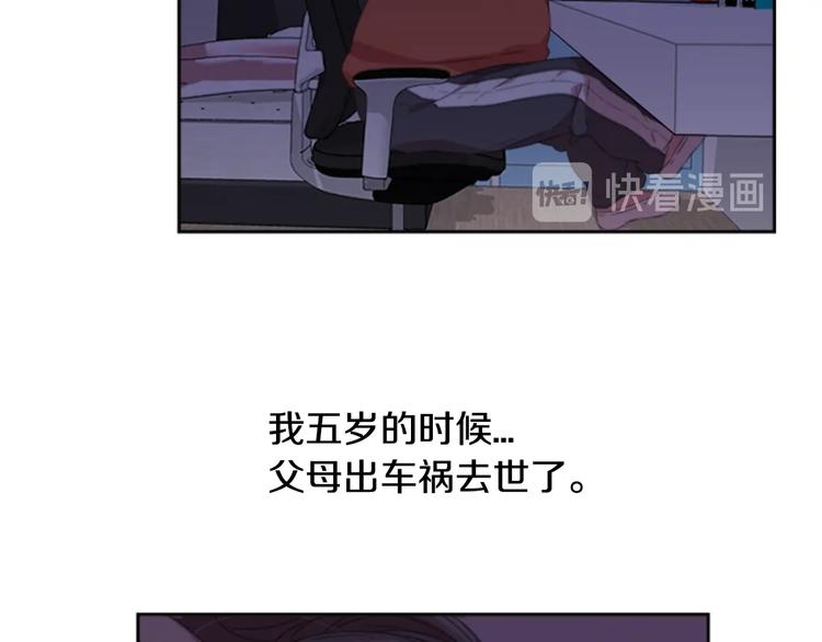 第1话 第一次反抗73