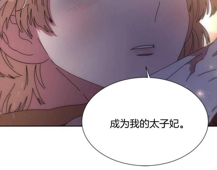 第93话 爸爸烫头，养母变性155