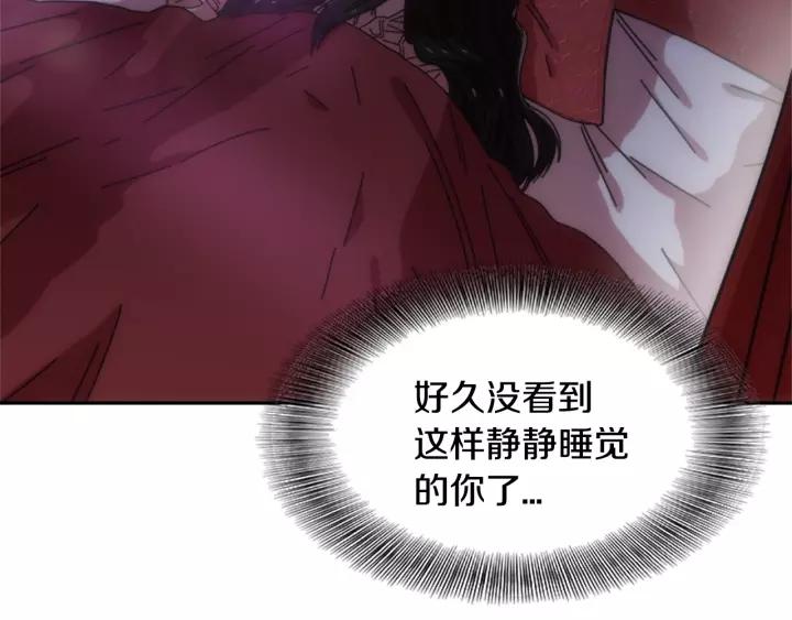 第39话 魔王爸爸的惊恐116