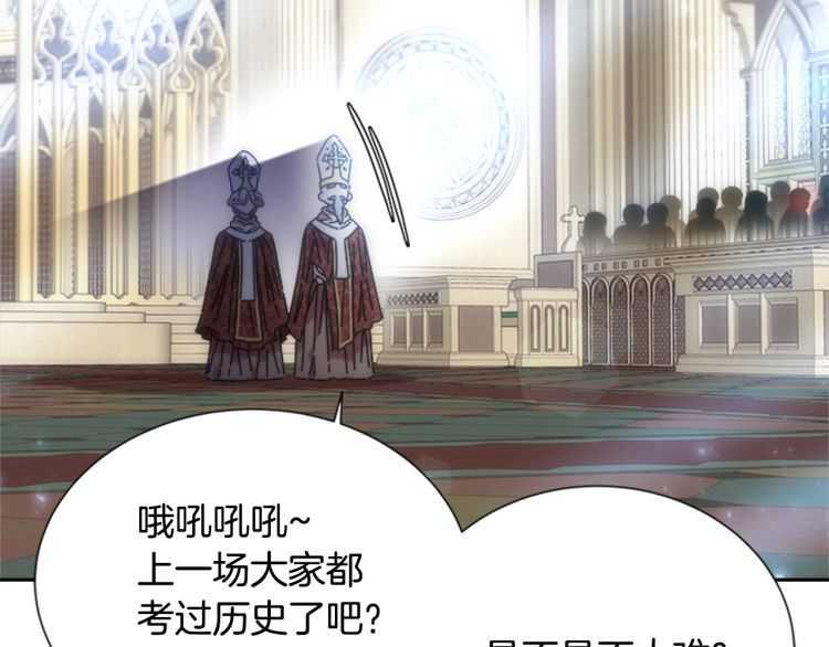 第85话 求婚？！太早了吧65