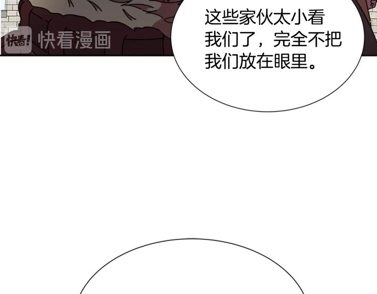 第87话 剑士决斗90