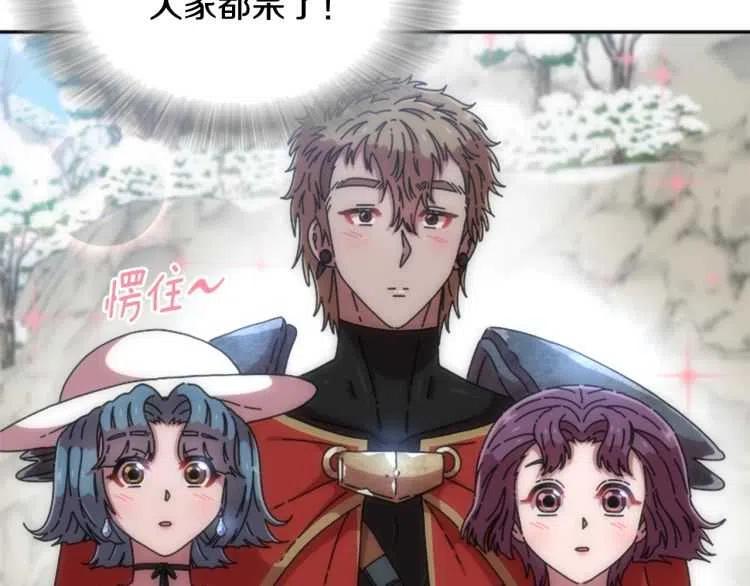 第93话 爸爸烫头，养母变性37