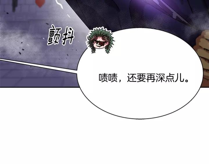 第49话 爸爸的爱108