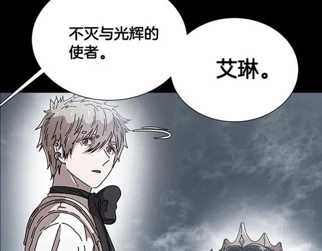 第61话 爷爷的“大礼“94