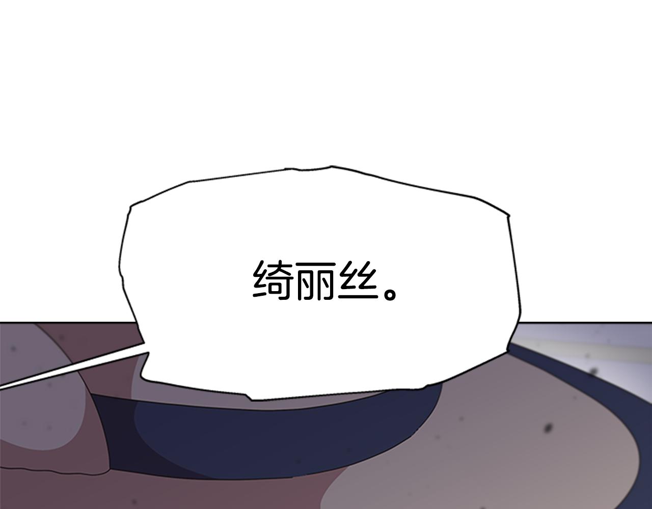 第140话 被突袭9