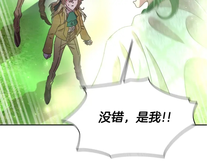 第103话 我就是诅咒96
