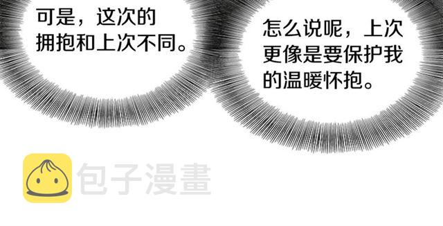 第63话 爷爷的又一份大礼181
