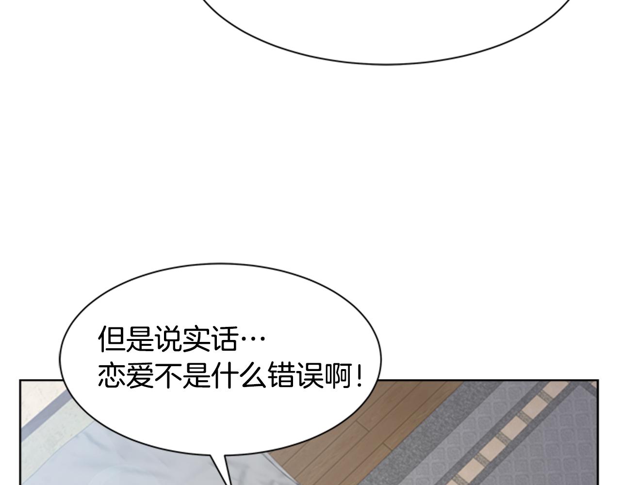 第135话 主动邀约73