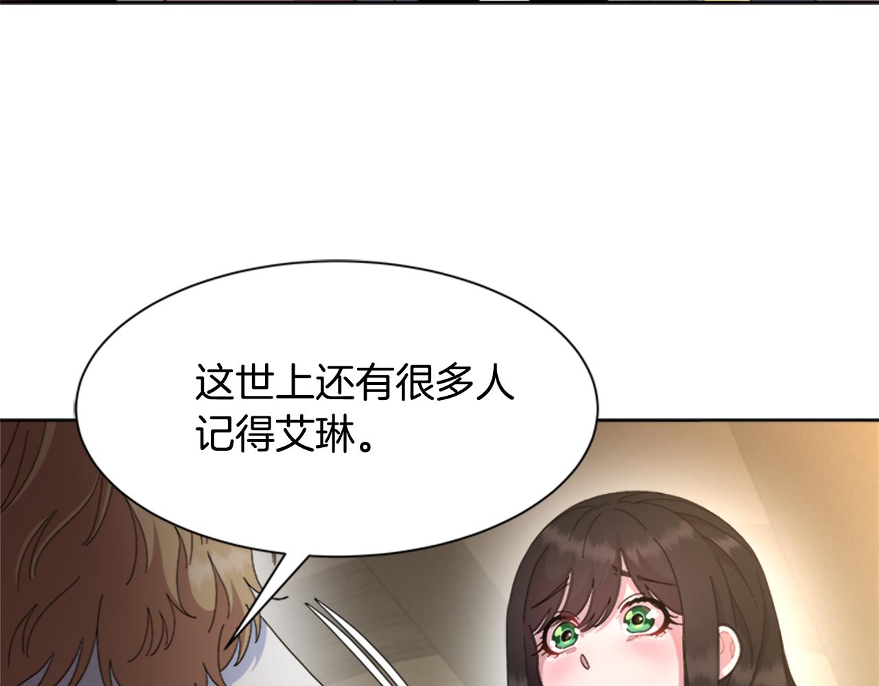 第152话 确定心意131