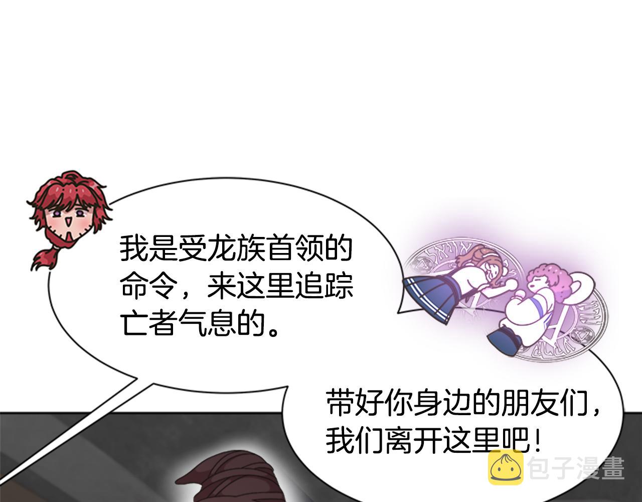 第134话 公主得救113