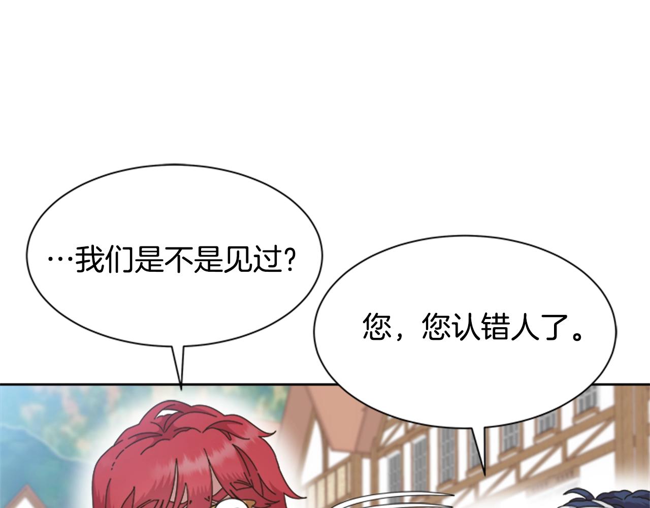 第130话 森林的秘密31