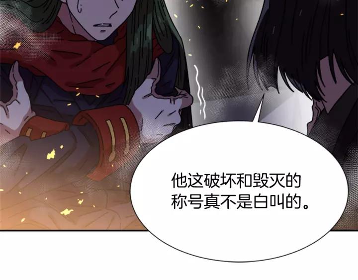 第47话 狼狈为奸24