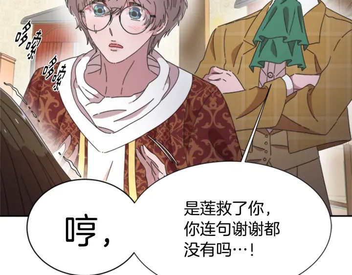 第106话 校庆开始，爸爸上线101